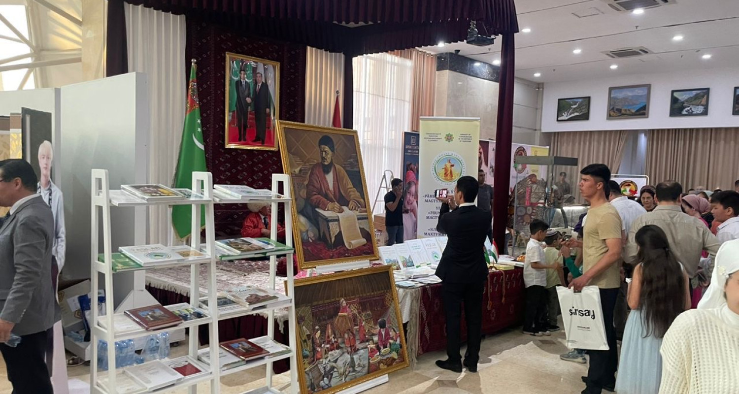 В Душанбе организована выставка, приуроченная к 300-летию Махтумкули Фраги