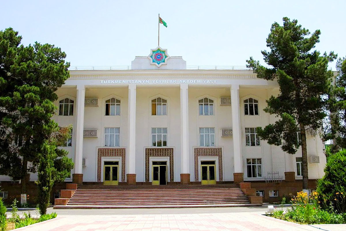 Высококвалифицированные кадры усилят потенциал туркменской науки и ее вклад в развитие страны
