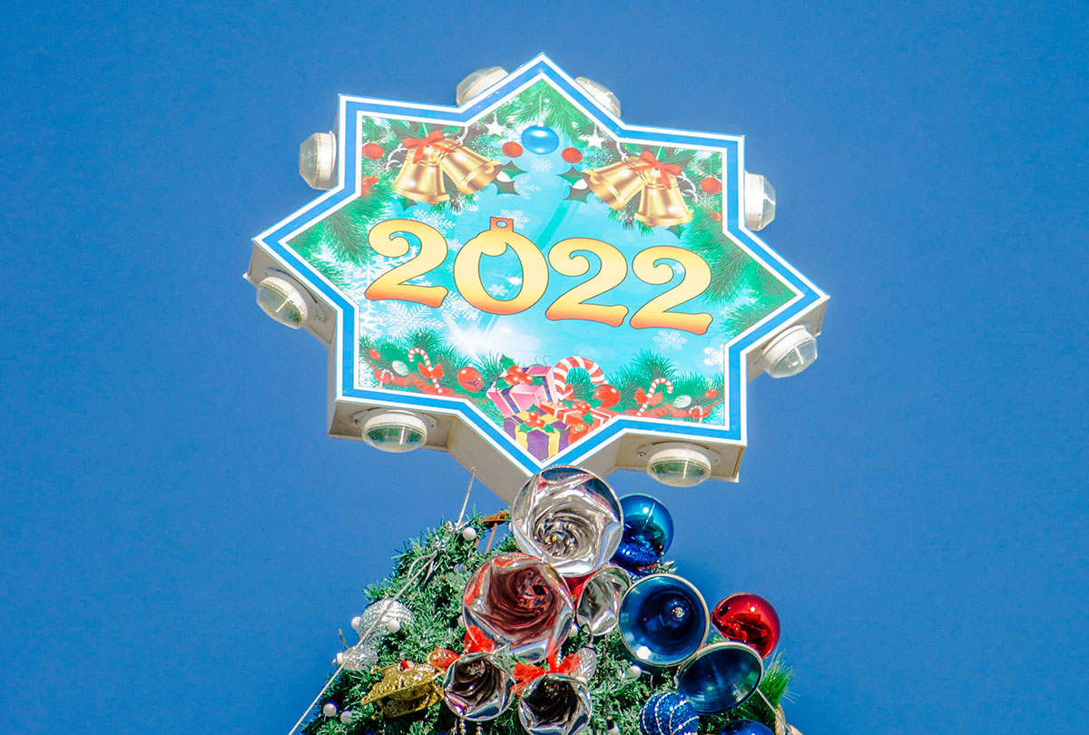 В Туркменистане приняты дополнительные меры социальной защиты в связи с Новым годом