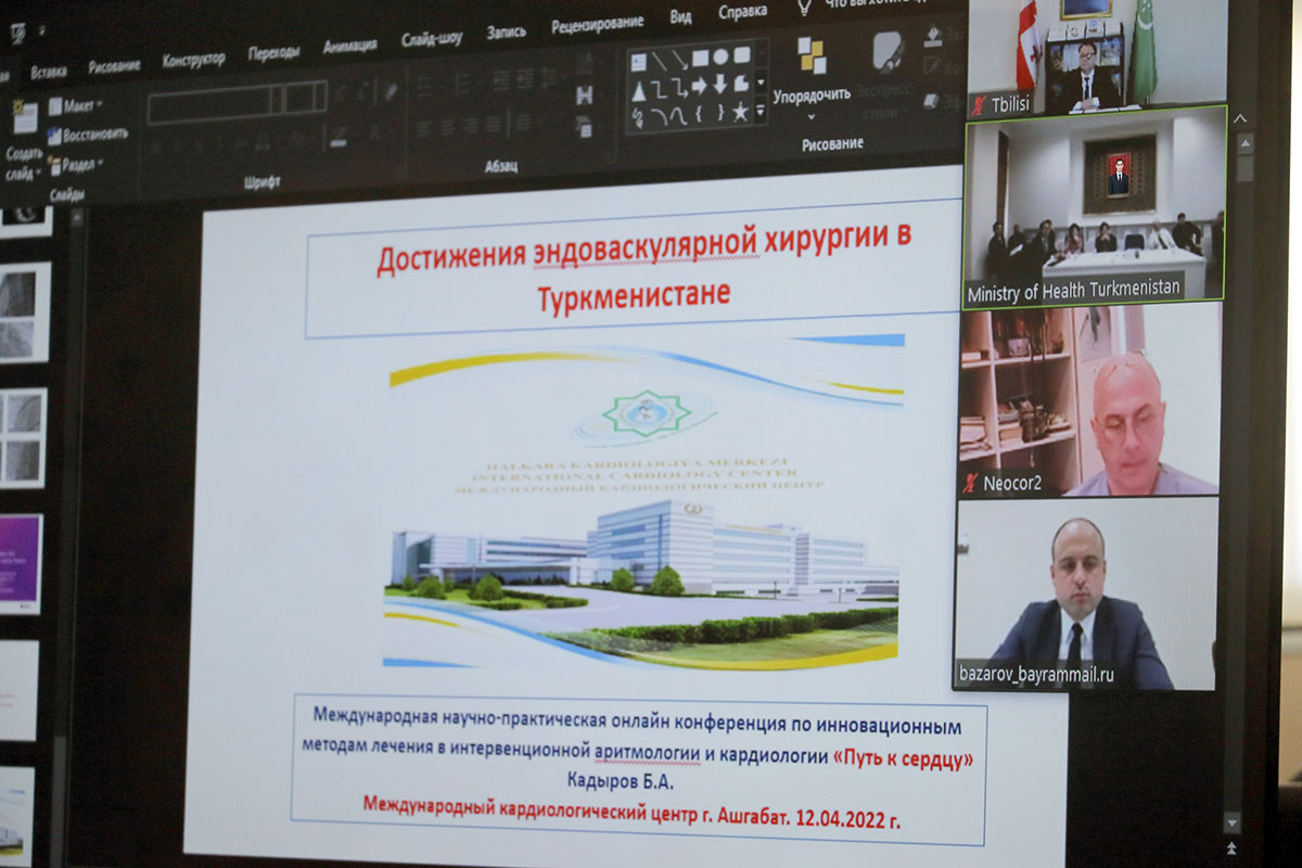 «Ýürege tarap ýol» atly Halkara ylmy-amaly onlaýn maslahat