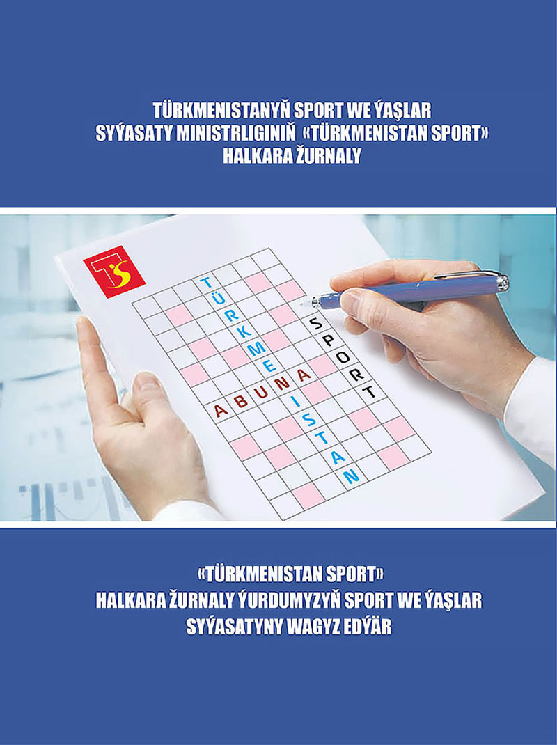 «Türkmenistan Sport» halkara žurnalynyň nobatdaky sany çapdan çykdy
