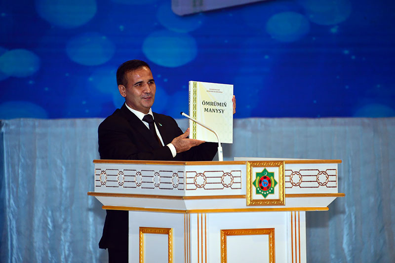 Состоялась торжественная презентация нового издания Героя-Аркадага «Ömrümiň manysy»