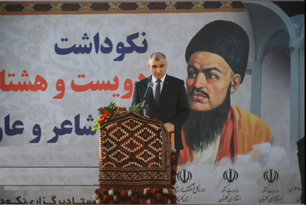 Руководители дипломатических ведомств Туркменистана в Иране посетили провинцию Голестан