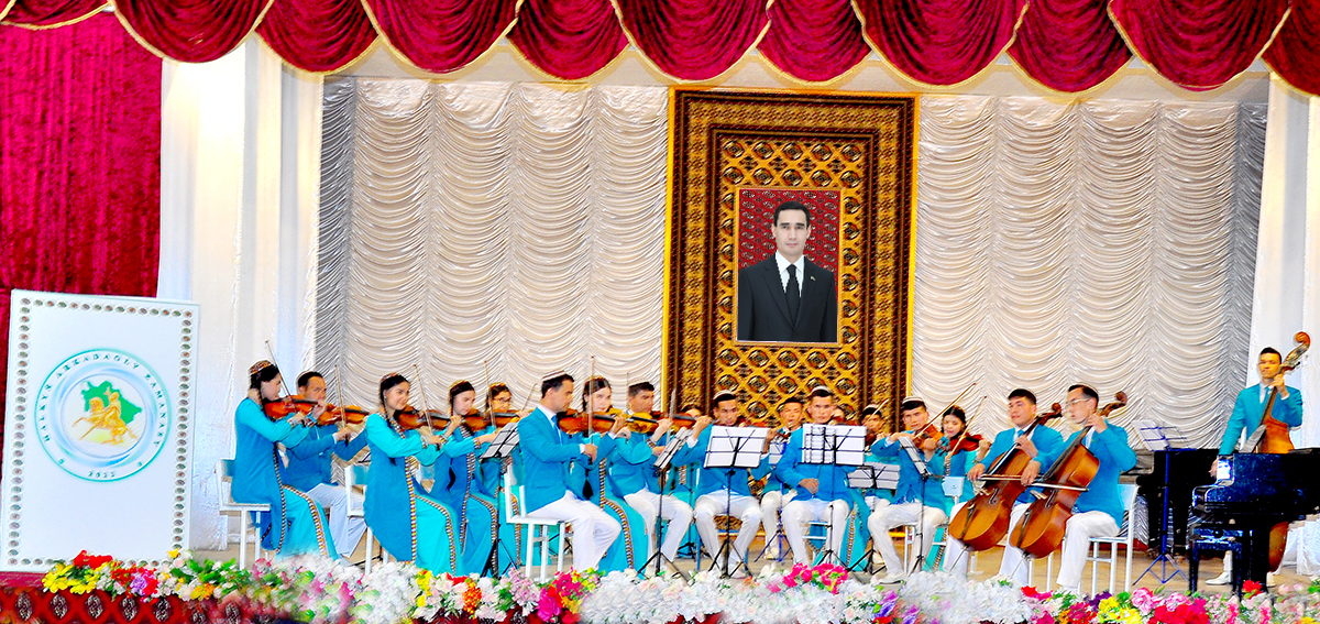 Праздник песни и музыки