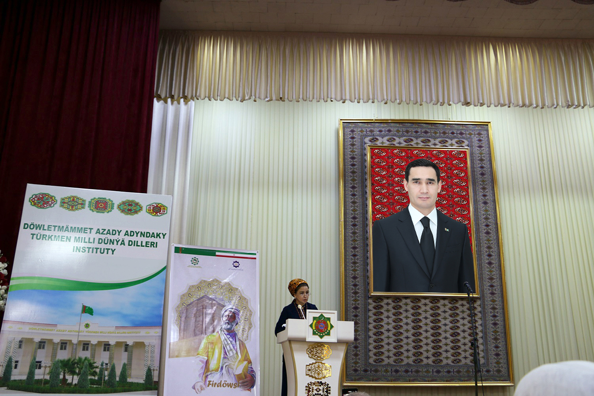 An international conference in honor of the memory of the Persian poet Ferdowsi was held