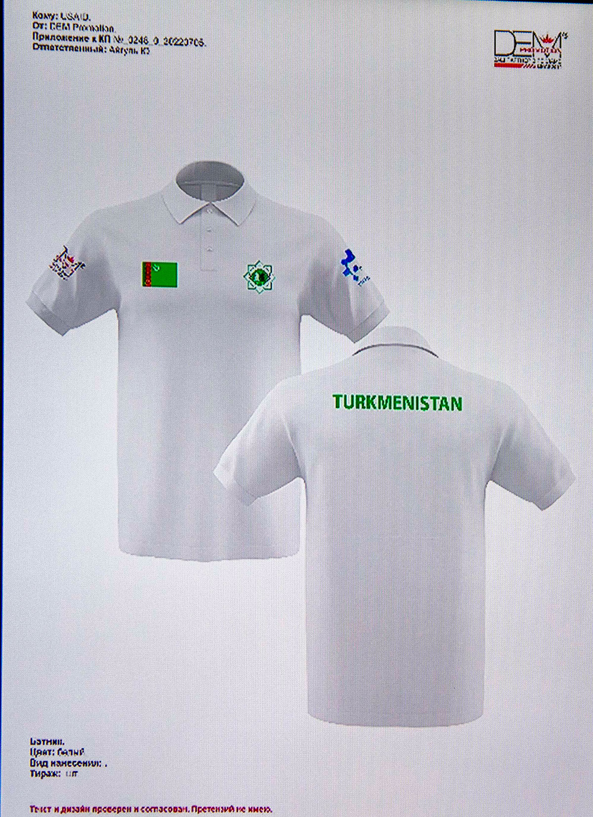 За доской не только дипломаты