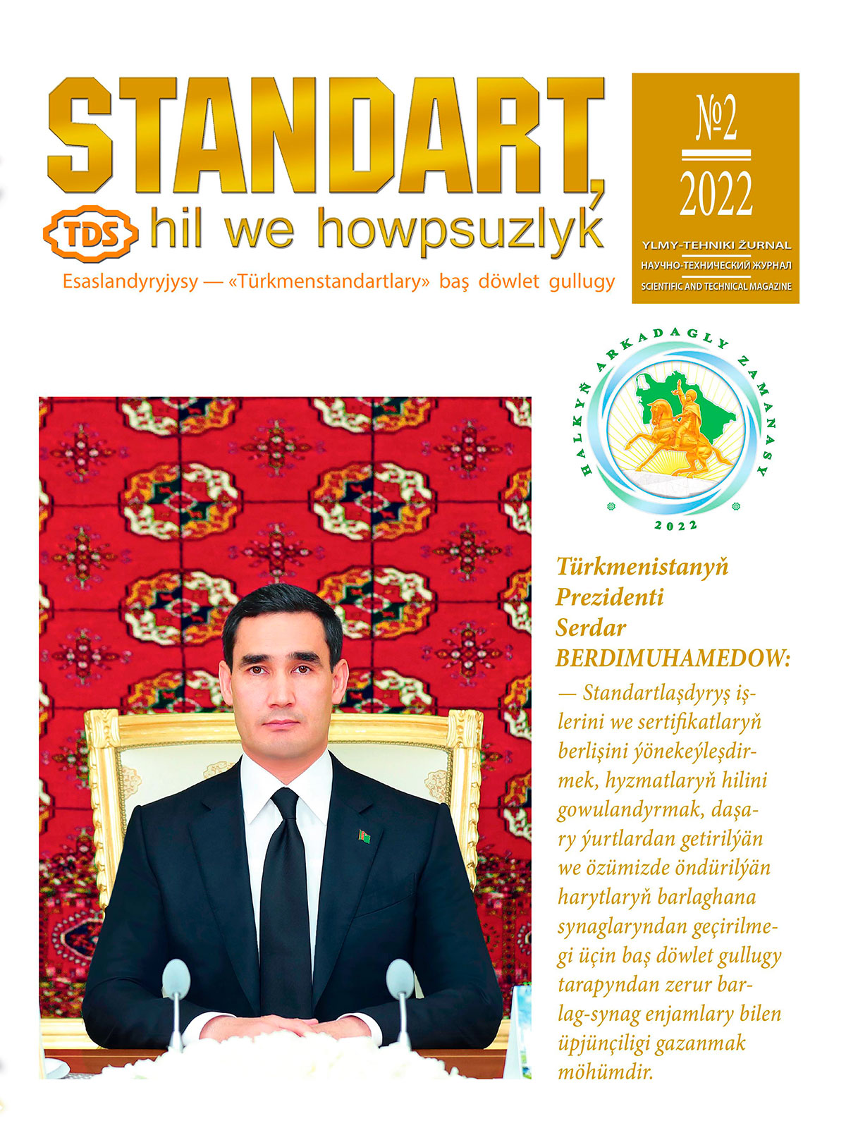 The magazine "Standard, Quality and Safety" is 10 years old