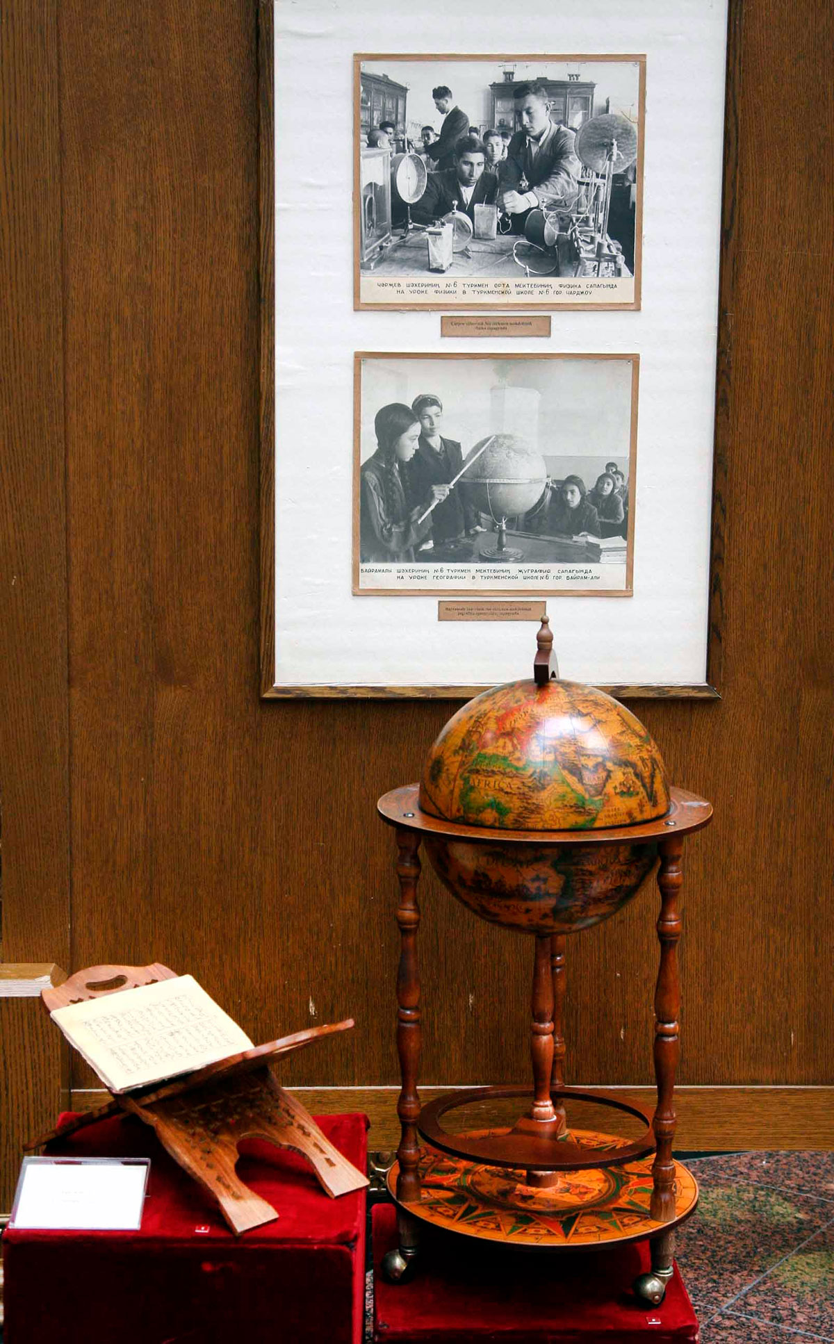 «Образование – путь совершенства»