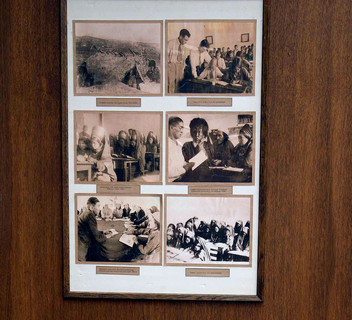 «Образование – путь совершенства»