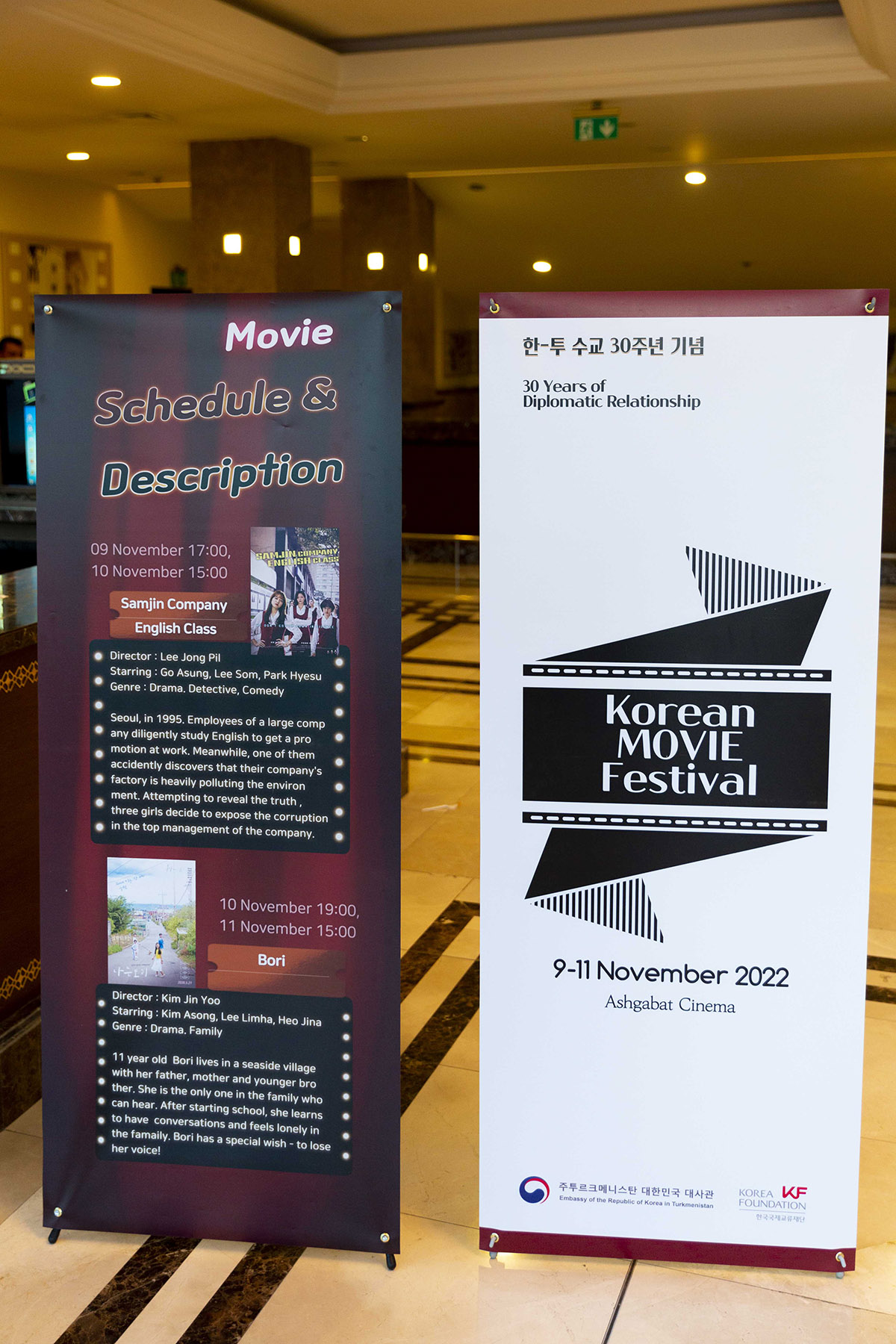 В Туркменистане проводятся Дни корейской культуры