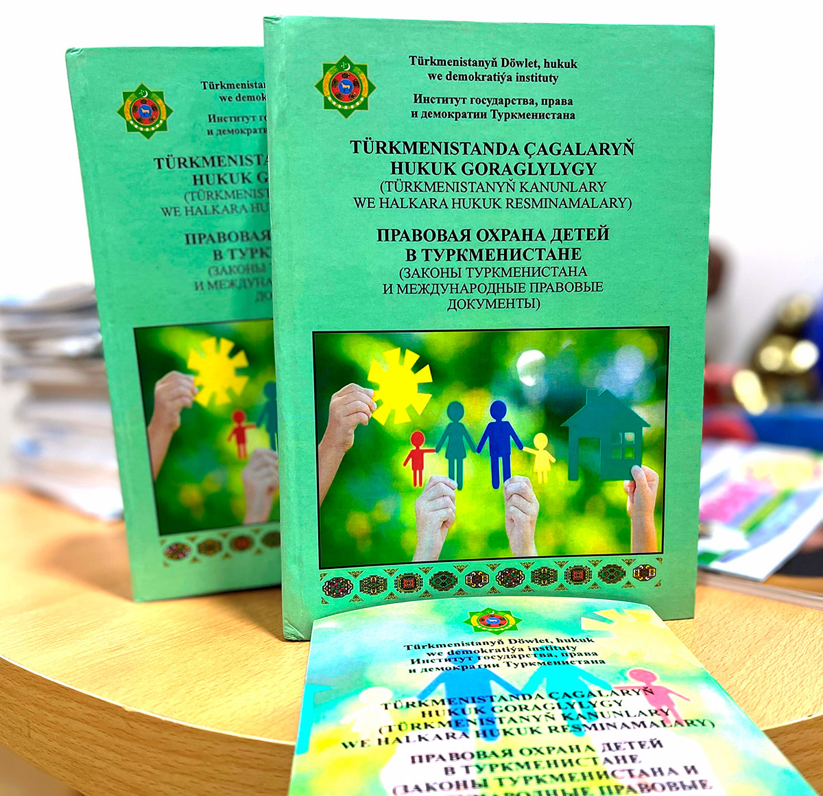 Опубликована книга «Правовая охрана детей в Туркменистане»