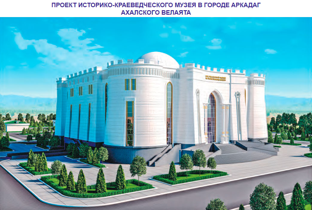 The visiting extended meeting of the Cabinet of Ministers of Turkmenistan