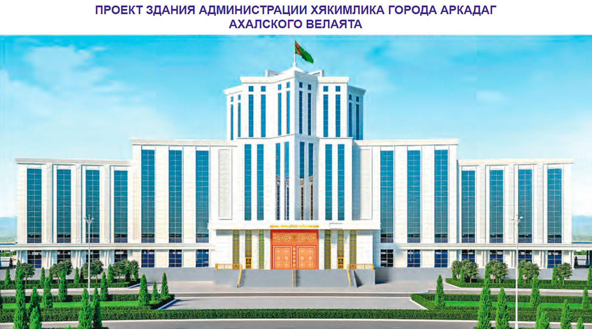 The visiting extended meeting of the Cabinet of Ministers of Turkmenistan