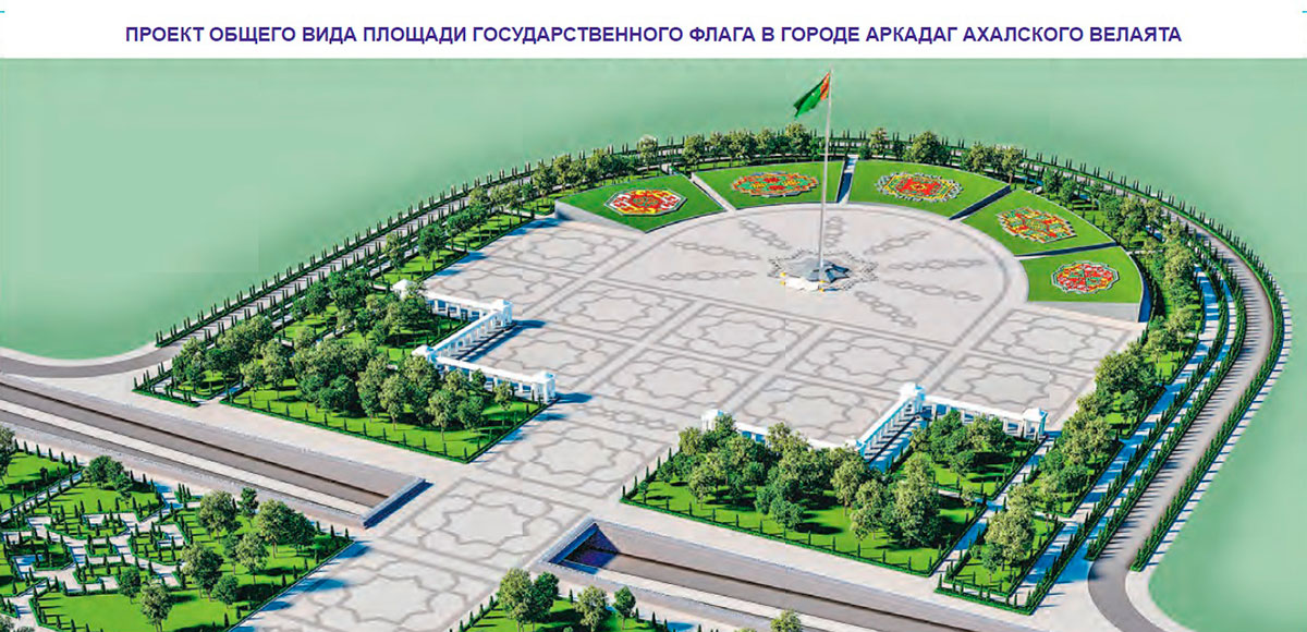 The visiting extended meeting of the Cabinet of Ministers of Turkmenistan