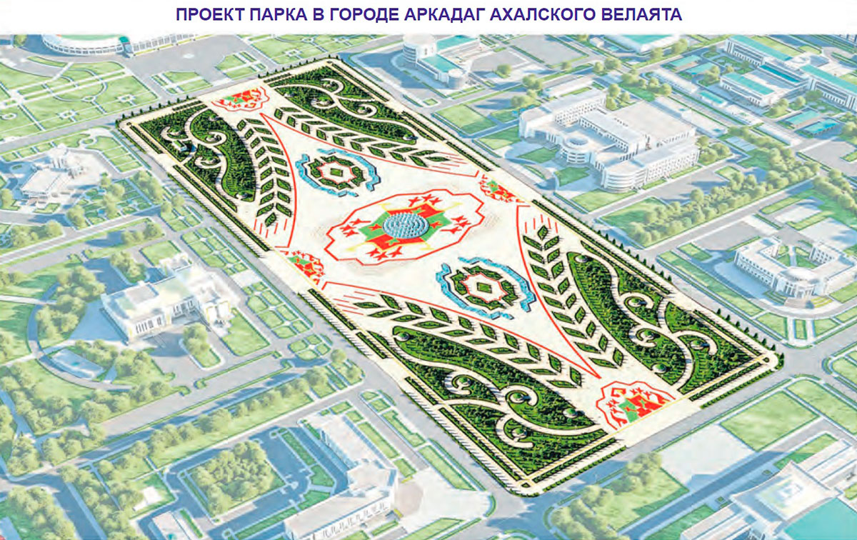 The visiting extended meeting of the Cabinet of Ministers of Turkmenistan