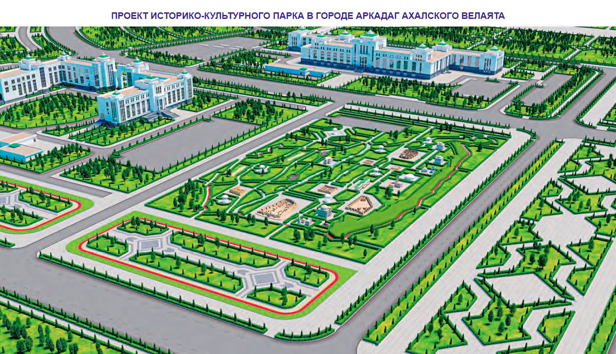 The visiting extended meeting of the Cabinet of Ministers of Turkmenistan