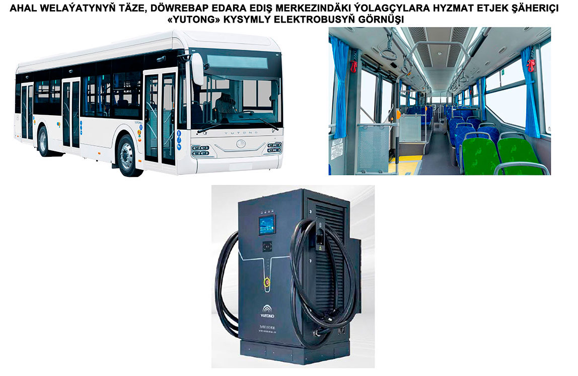 Türkmenistanyň Ministrler Kabinetiniň giňişleýin göçme mejlisi