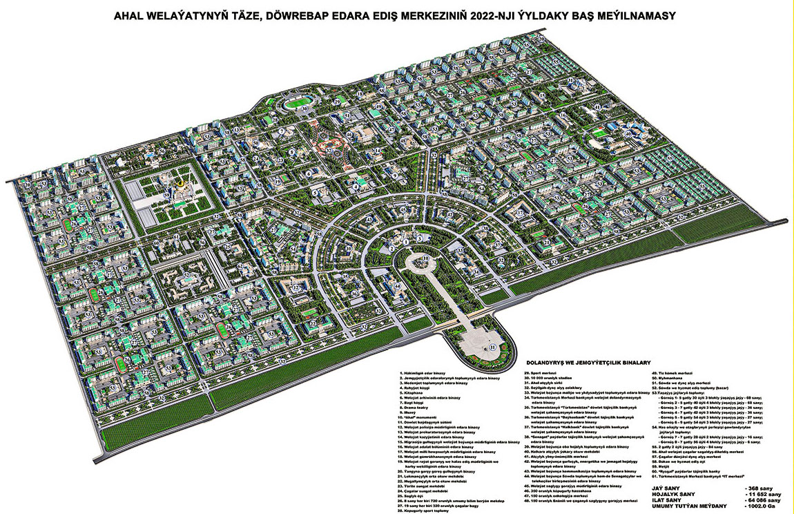 Türkmenistanyň Ministrler Kabinetiniň giňişleýin göçme mejlisi