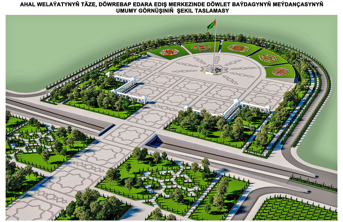 Türkmenistanyň Ministrler Kabinetiniň giňişleýin göçme mejlisi