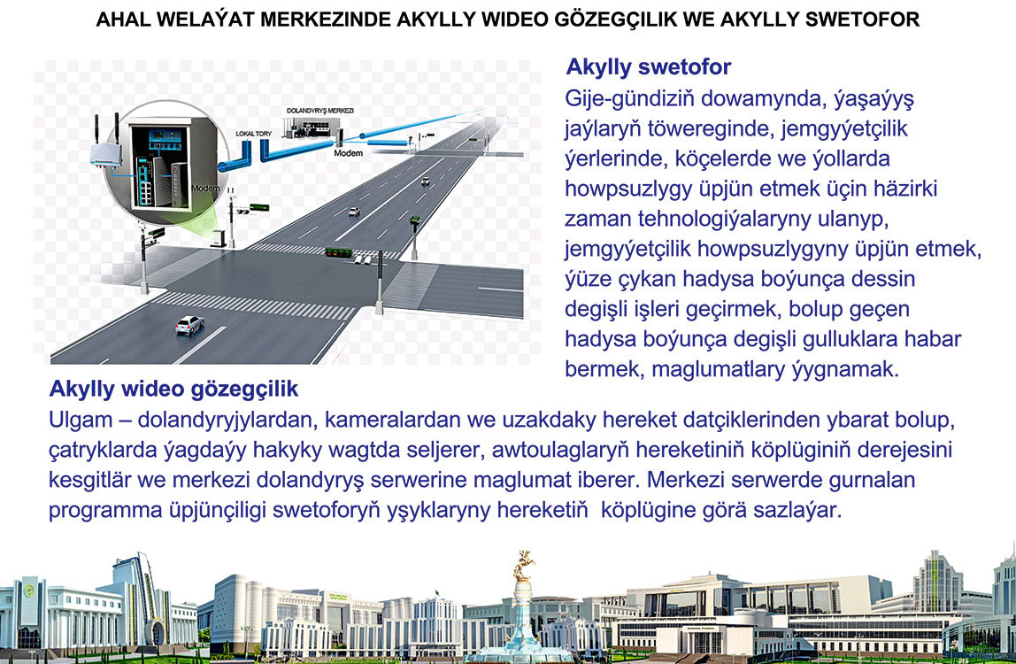 Türkmenistanyň Ministrler Kabinetiniň giňişleýin göçme mejlisi