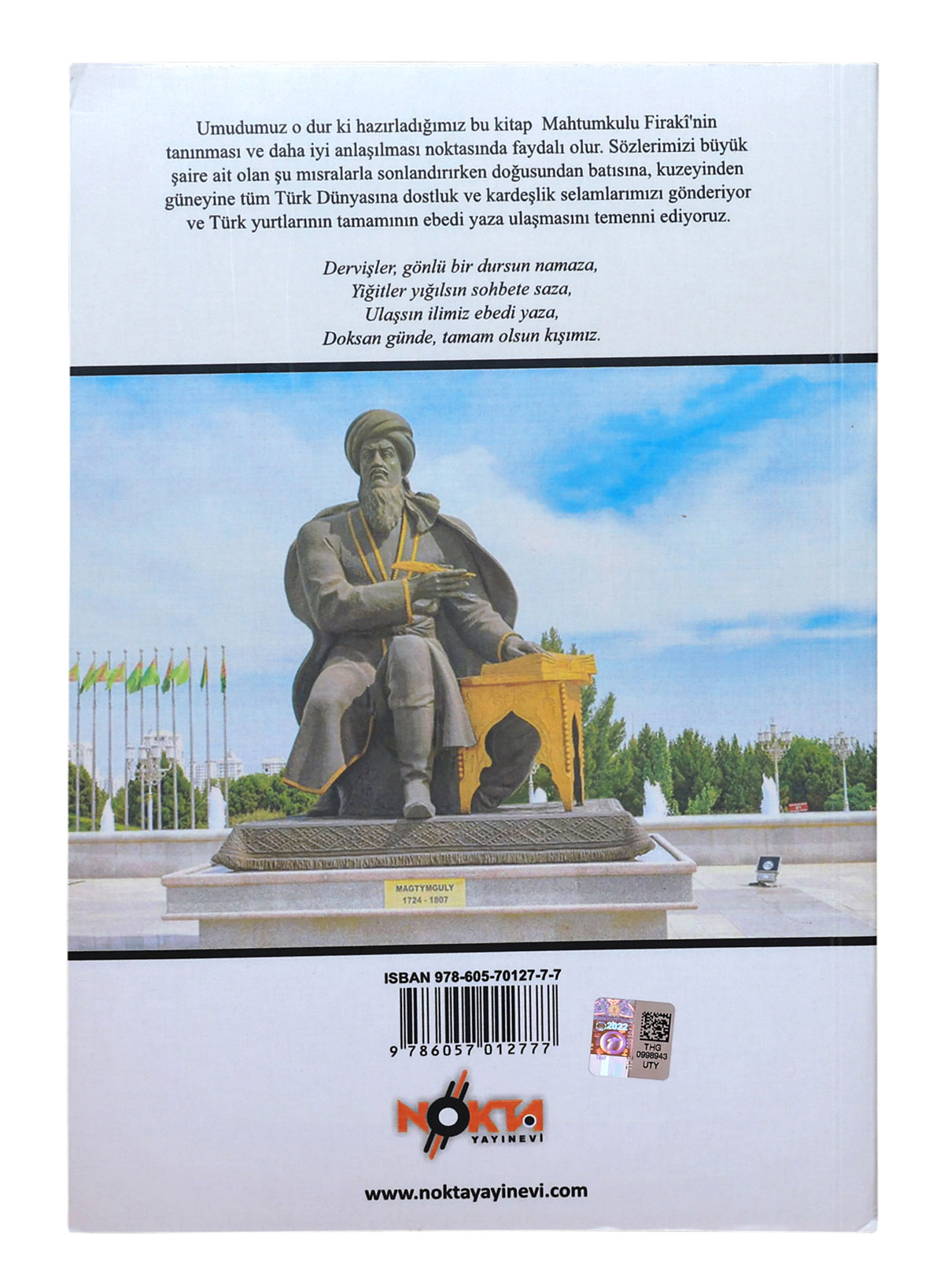 Творческое наследие Махтумкули – достояние мировой культуры