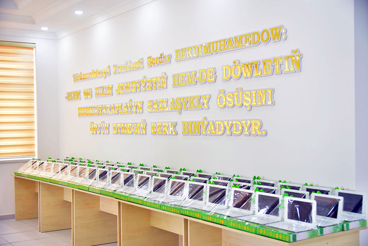 Ноутбуки от имени Президента Туркменистана получат тысячи первоклассников