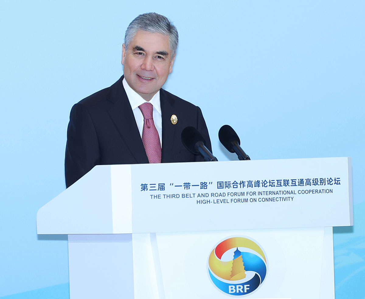 Türkmen halkynyň Milli Lideri, Türkmenistanyň Halk Maslahatynyň Başlygy Gurbanguly Berdimuhamedowyň “Bir guşak, bir ýol” üçünji halkara hyzmatdaşlyk forumynyň çäklerindäki ýokary derejeli maslahatdaky çykyşy