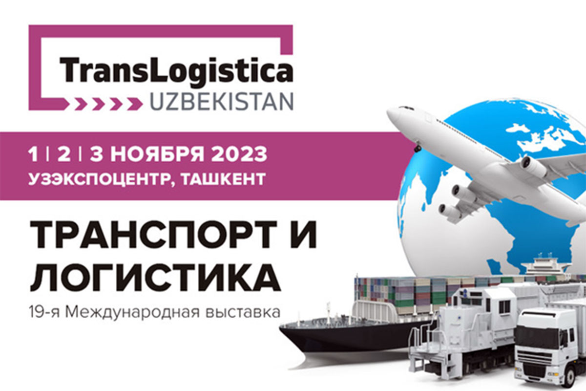 The advantages and potential of the Turkmenbashi Seaport will be presented at the exhibition in Uzbekistan