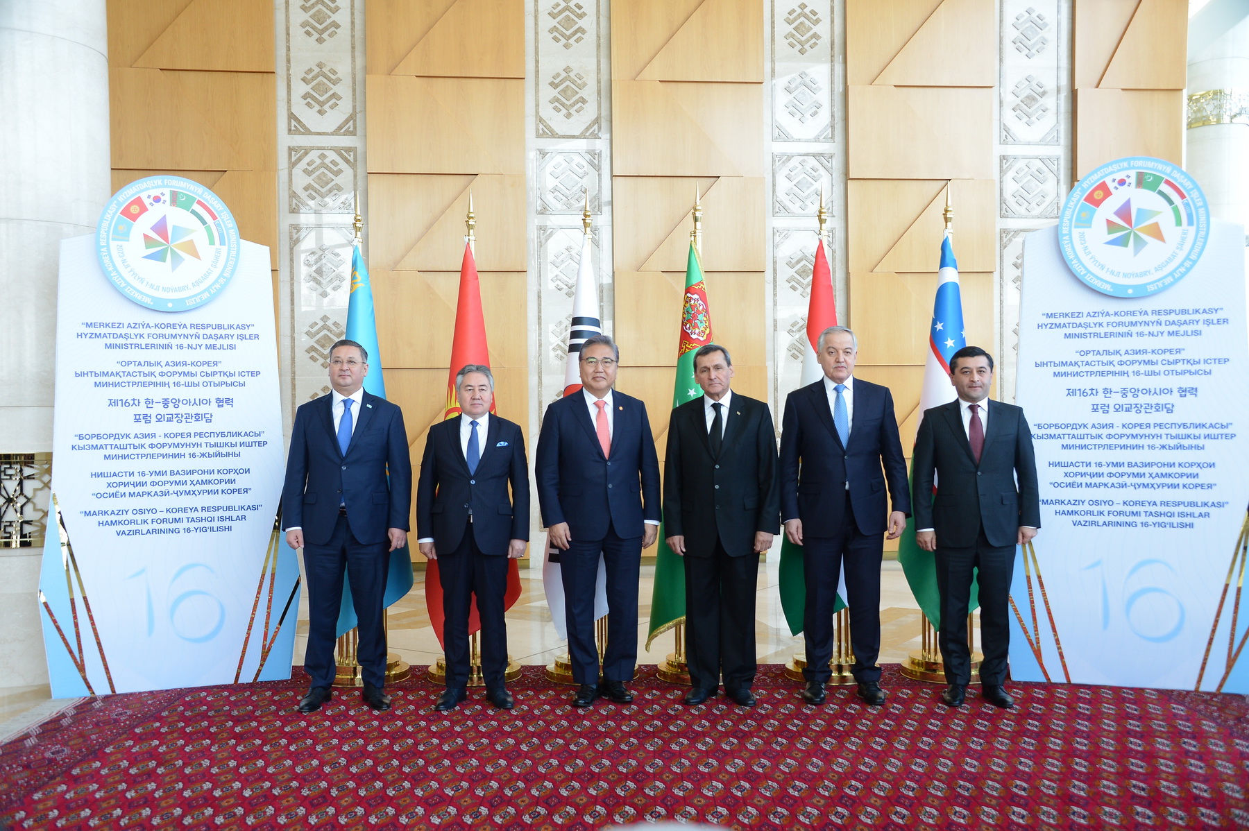 В Туркменистане проведён очередной Форум сотрудничества «Центральная Азия–Республика Корея»
