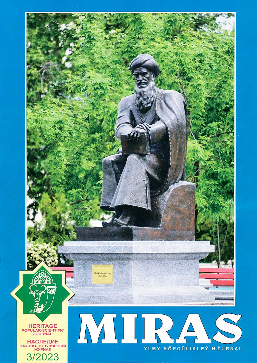 Историко-культурное наследие – фундамент духовного богатства страны и народа
