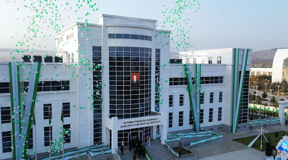 В Ашхабаде открылось новое здание НИИ сейсмостойкого строительства