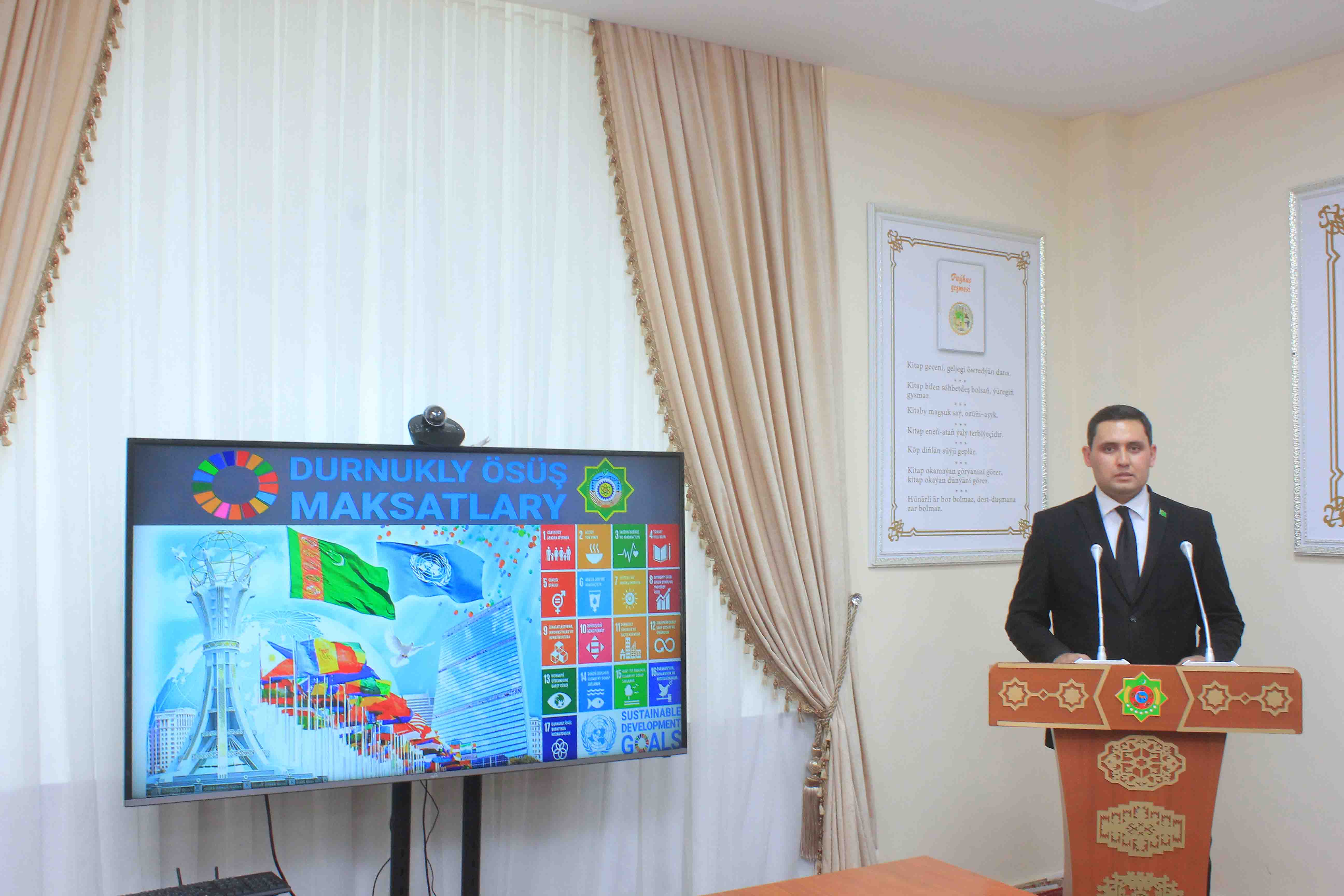 В энергетическом вузе Туркменистана обсудили результаты и задачи в области реализации ЦУР