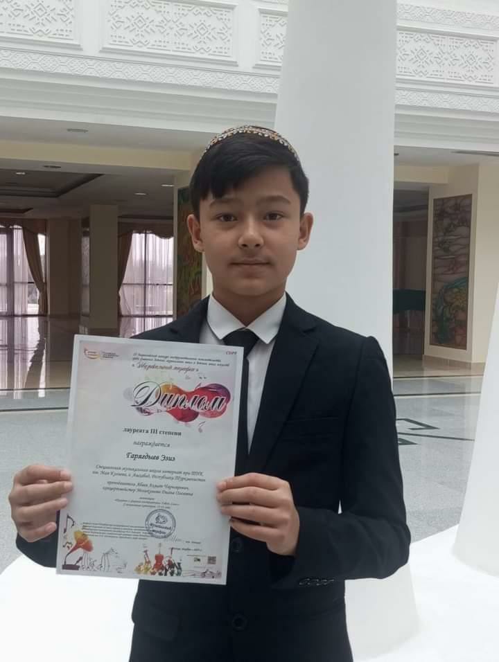 Юный гобоист из Туркменистана стал лауреатом международного музыкального конкурса