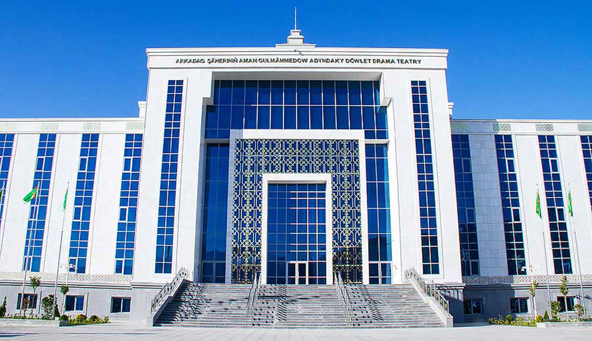 Театральные постановки и другие культурные мероприятия Ашхабада и города Аркадаг