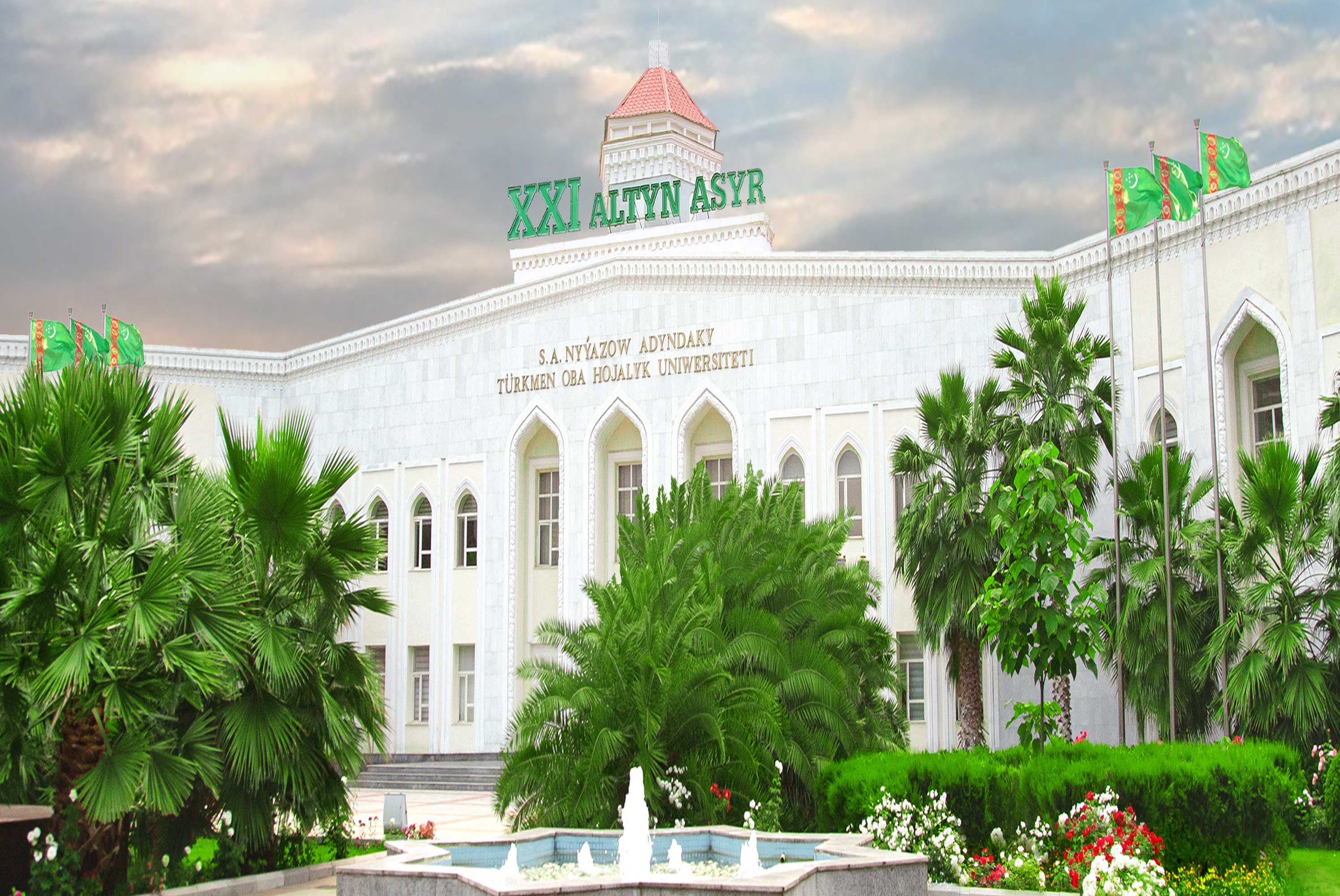 ТСХУ им.С.А.Ниязова проведет олимпиады по математике и физике для школьников