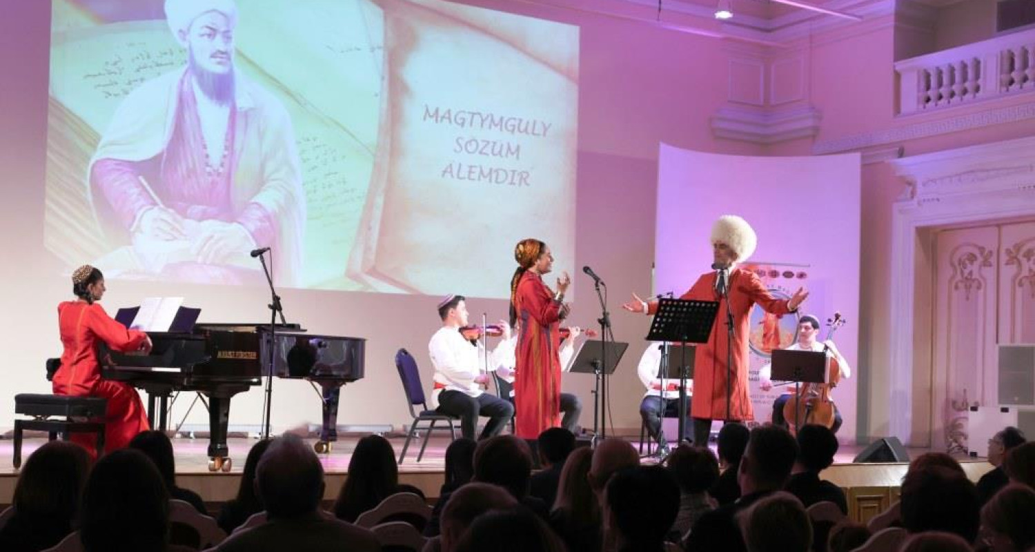 An anniversary concert of Turkmen music took place in Yerevan