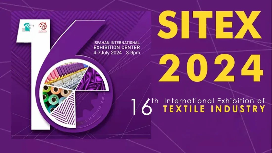 Выставка «SITEX-2024» приглашает к участию туркменских бизнесменов