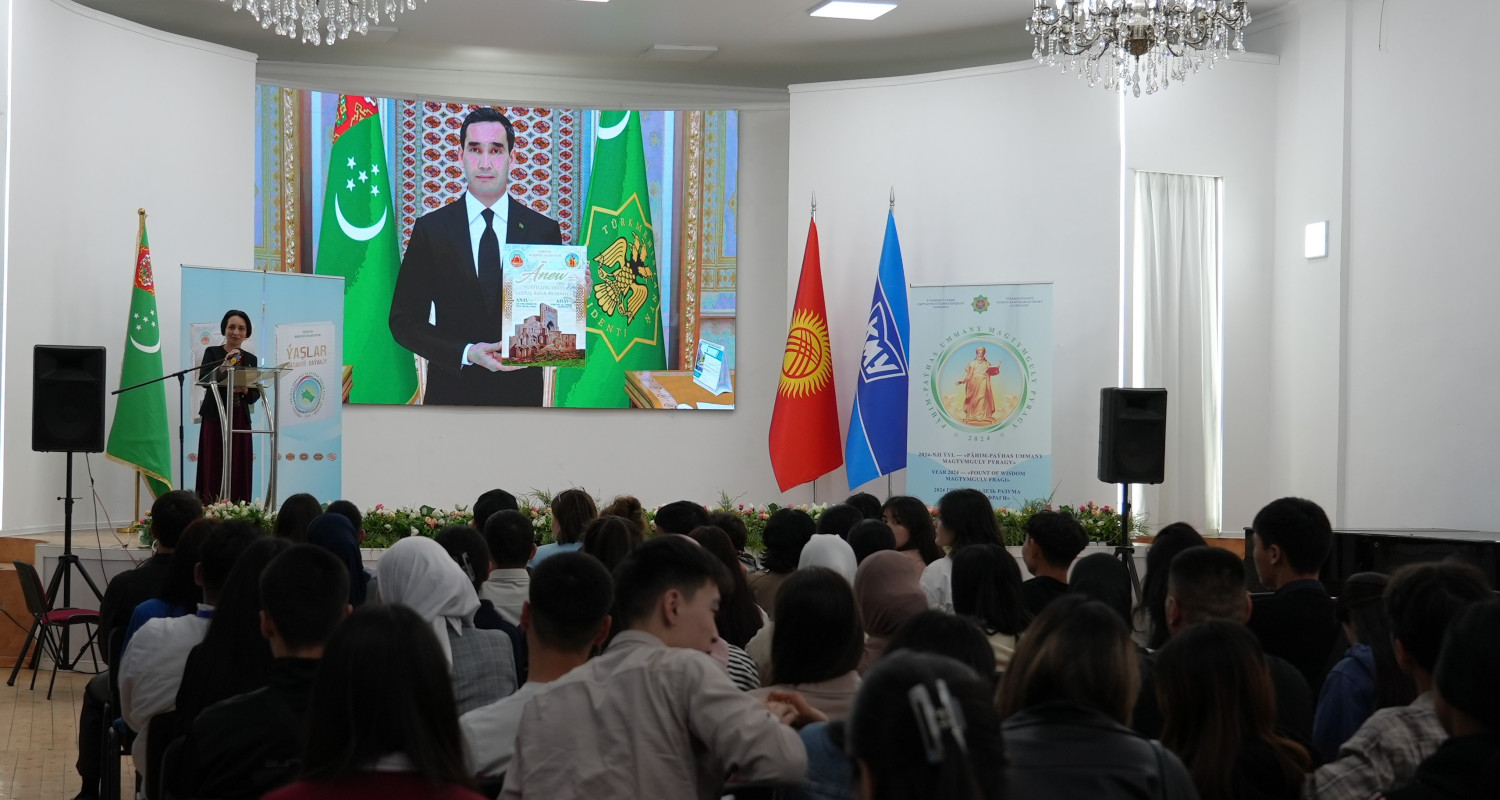 Lecture on the study of the cultural heritage of Magtymguly Fragi