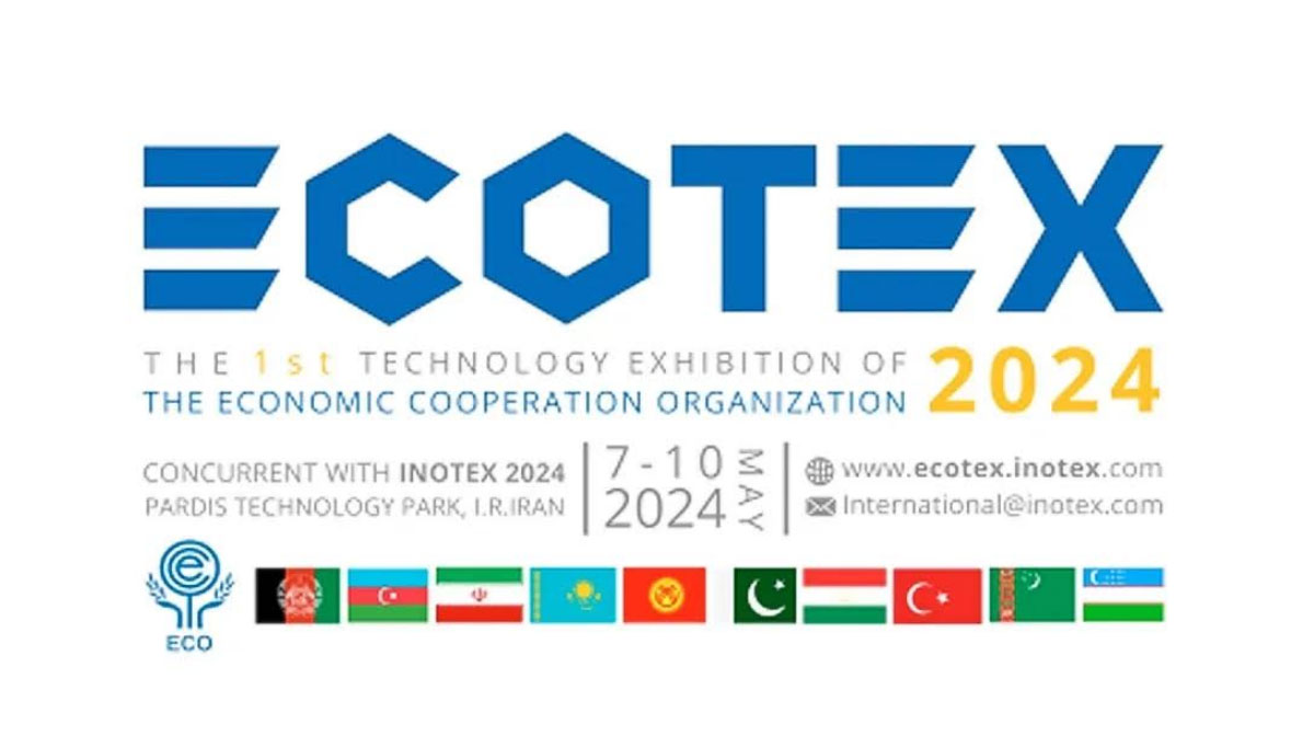 Представители бизнеса Туркменистана приглашаются на выставку технологий и инноваций ОЭС
