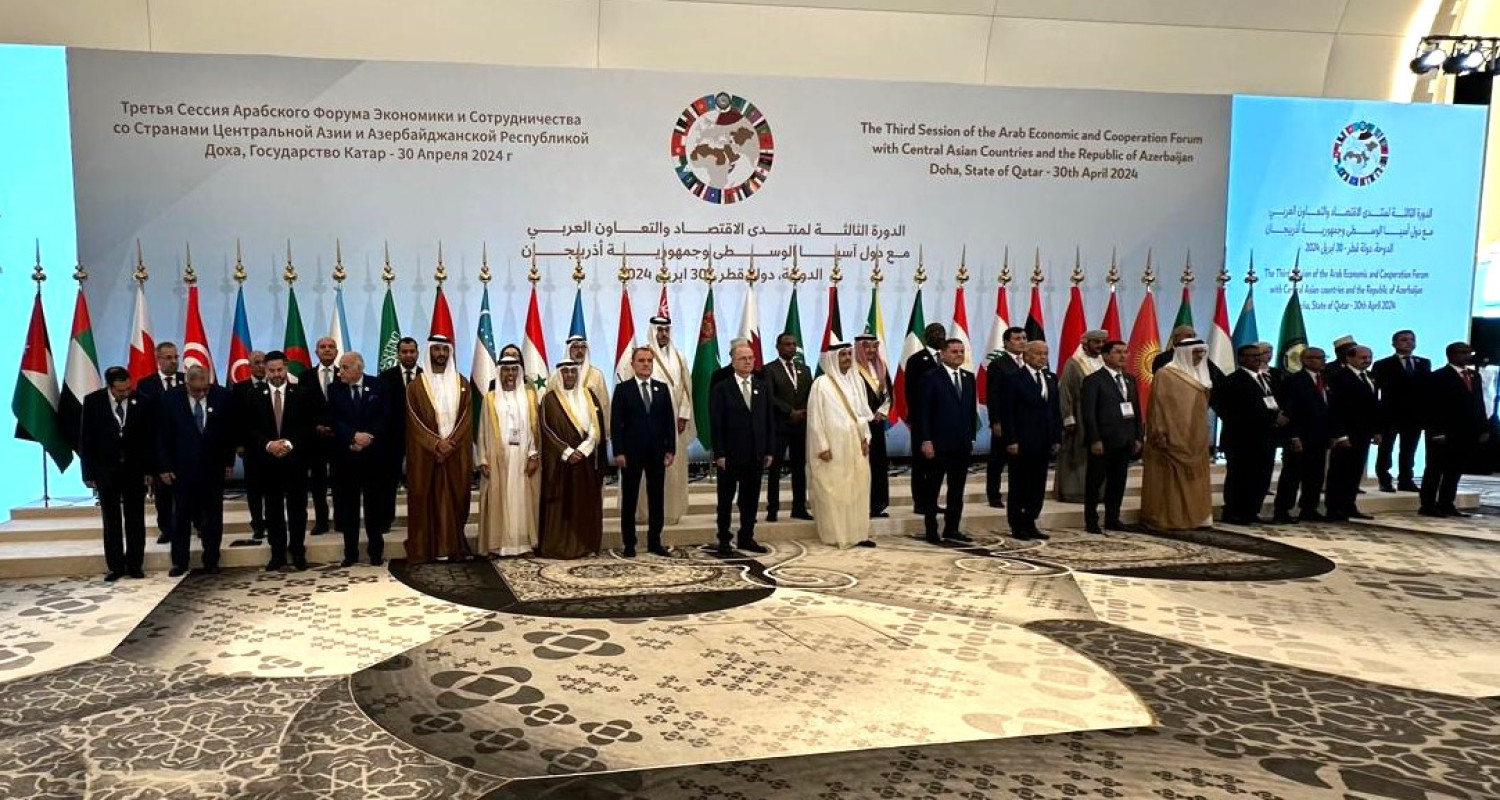 The Third session of the Arab Economic and Cooperation Forum with the countries of Central Asia and the Republic of Azerbaijan was held