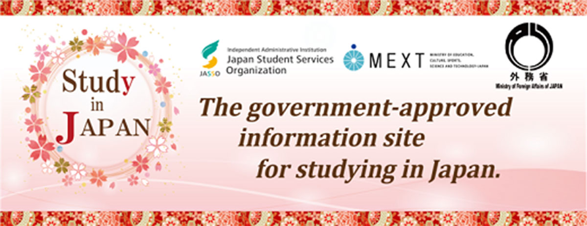 Acceptance of applications for scholarship programs of the Japanese government has started