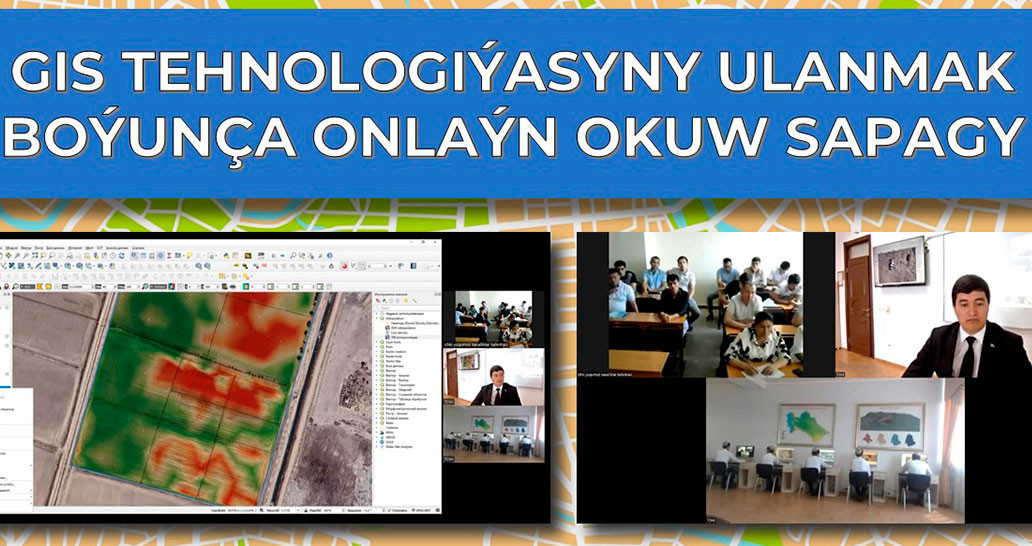 Туркменский и узбекский вузы обсудили тему использования ГИС-технологий в сельском хозяйстве