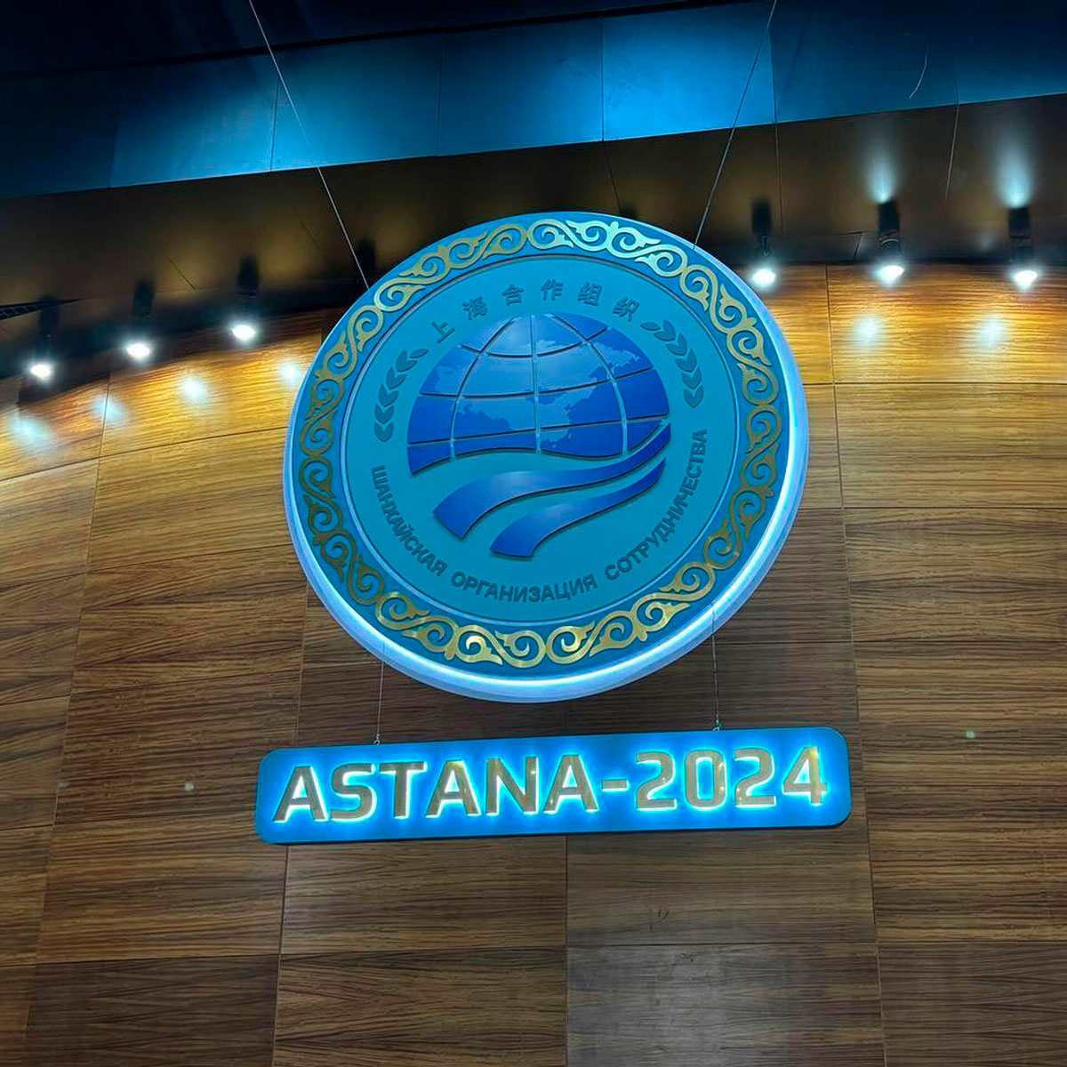 Ashgabat fully shares the fundamental principles underlying the SCO's activities