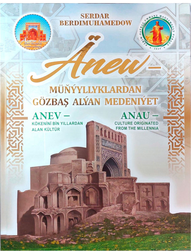 Туркменистан и ТЮРКСОЙ намерены укреплять многоплановое сотрудничество