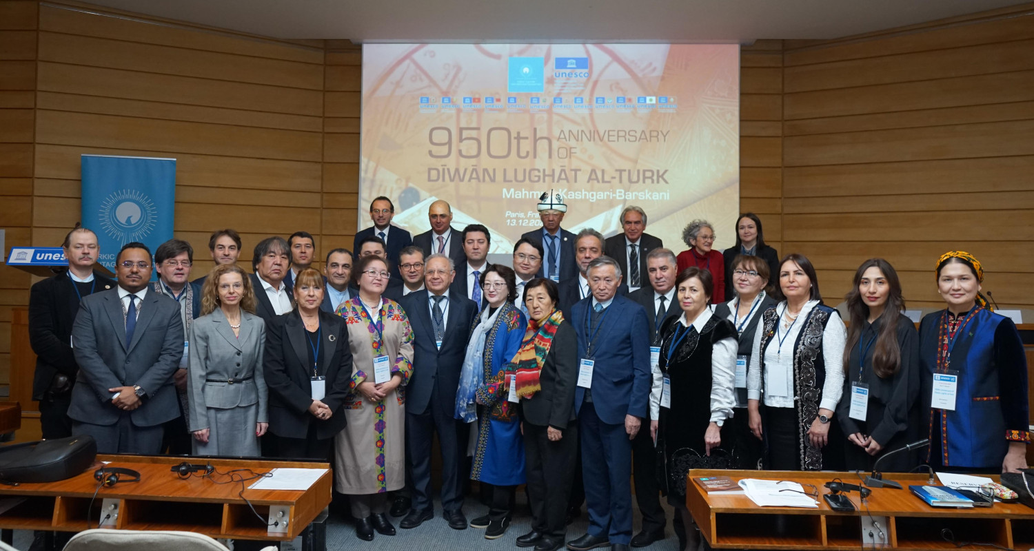 В Париже состоялась международная конференция «Картография мира в лексикографии: 950-летие «Диван лугат ат-турк»