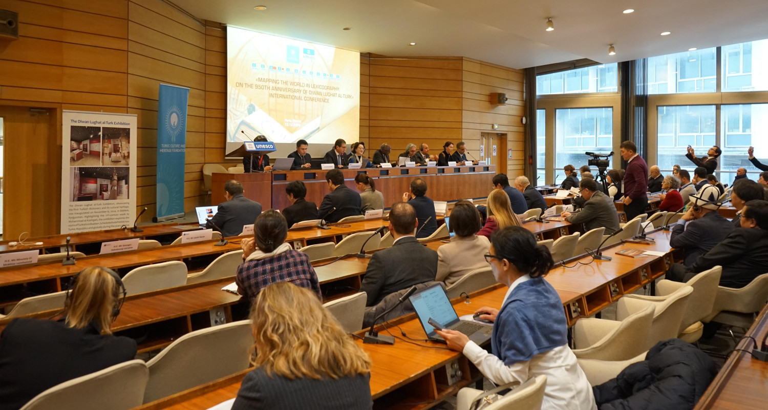 В Париже состоялась международная конференция «Картография мира в лексикографии: 950-летие «Диван лугат ат-турк»