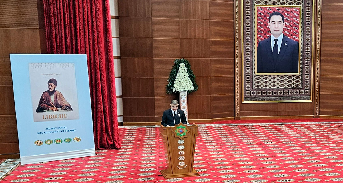 Презентация сборника стихотворений Махтумкули Фраги, изданного на итальянском языке