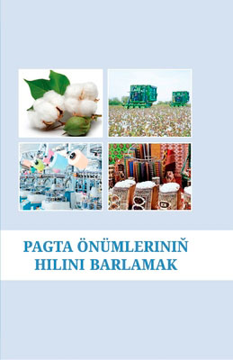 Türkmenistanyň oba hojalyk ugurly ýokary okuw mekdepleriniň talyplary üçin täze okuw kitaplary neşir edildi