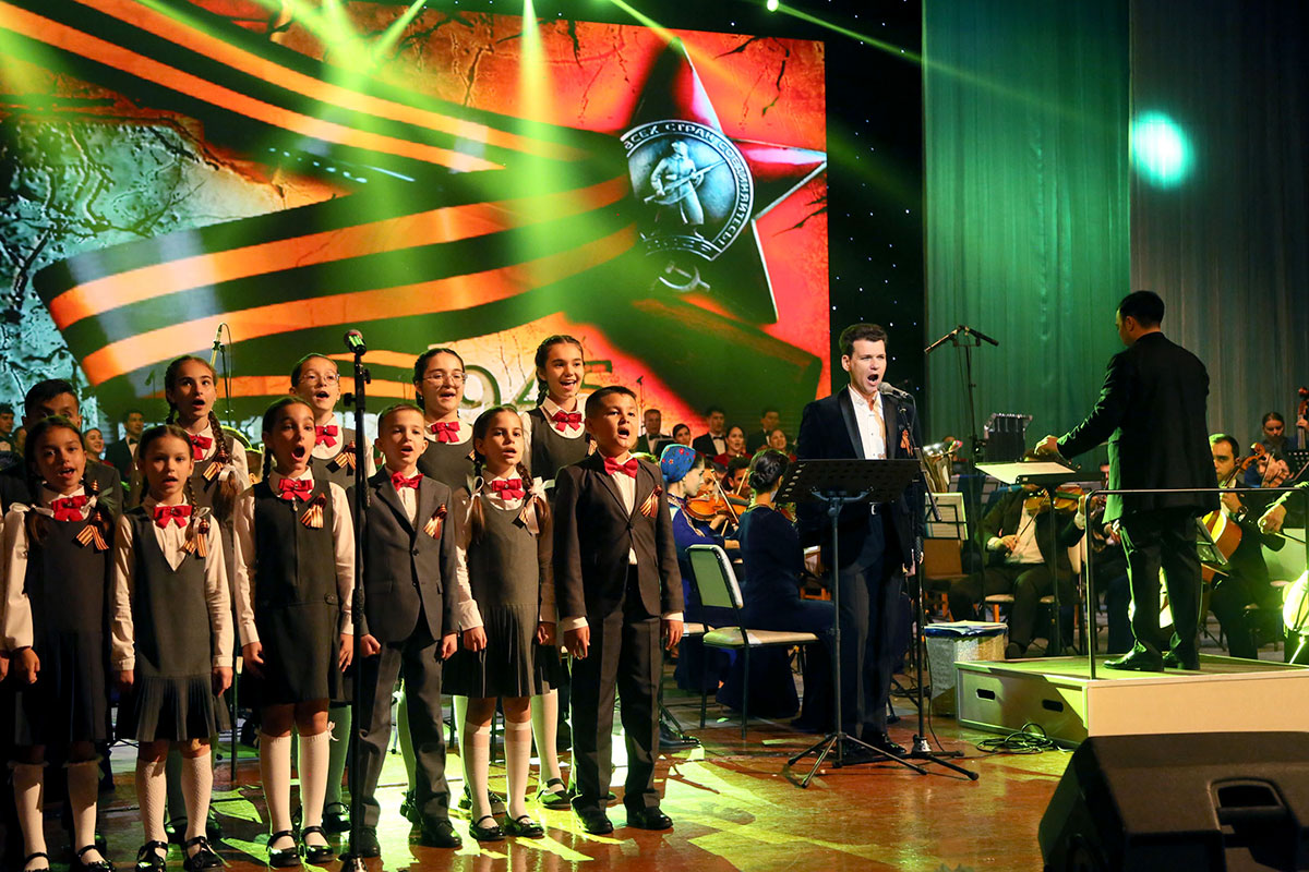 Concert – "80 Years of Victory in the Great Patriotic War"