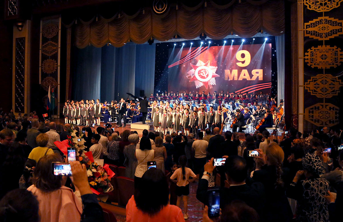 Concert – "80 Years of Victory in the Great Patriotic War"